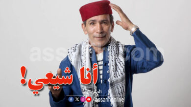 salah Farzit