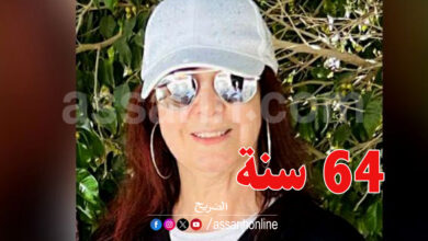 samia chaari msaddak