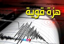seisme