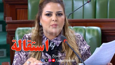 sirine mrabet