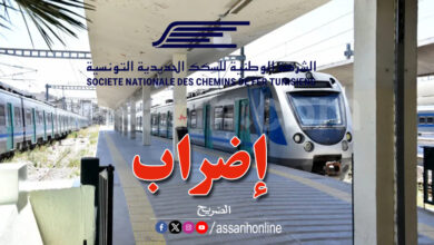 societe nationale des chemins de fer