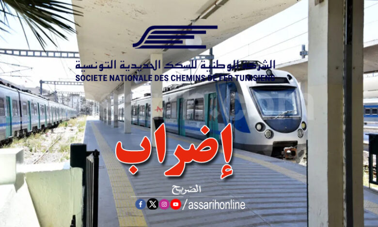 societe nationale des chemins de fer