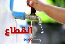 sonede 05032025