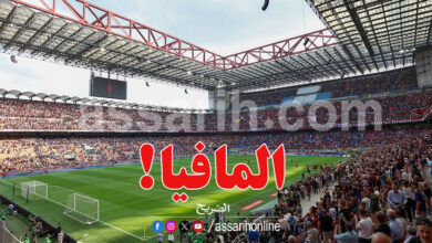 stade giuseppe meazza