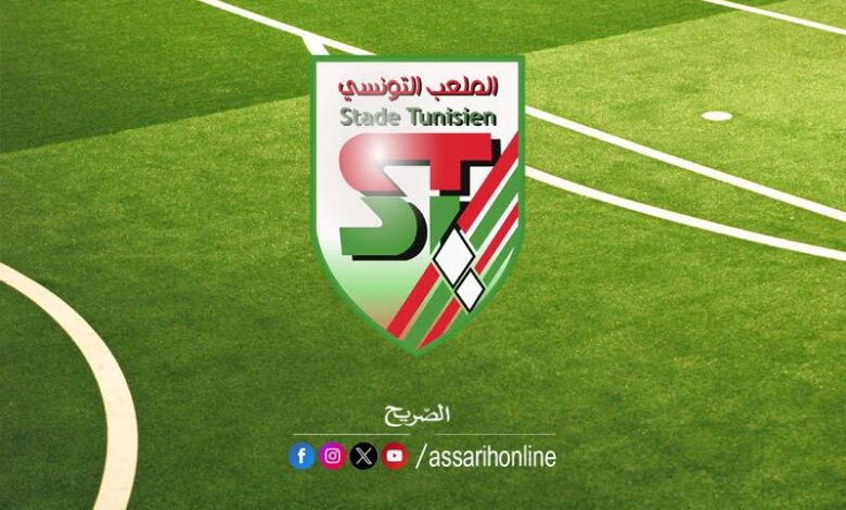 stade-tunisien-1-780x470