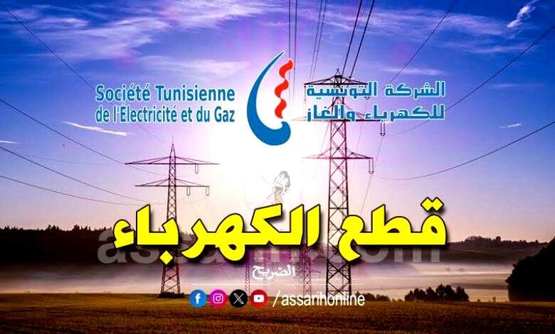 steg coupure 01122024 (5)