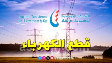 steg-tunisie