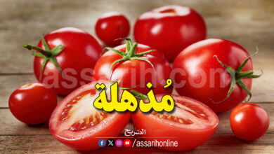 tomate
