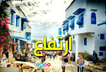 tourisme tunisie