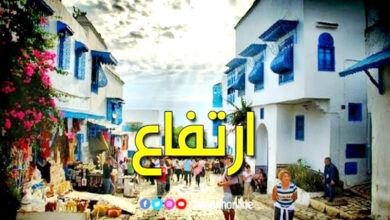 tourisme tunisie
