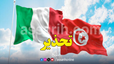 tunisie et italie