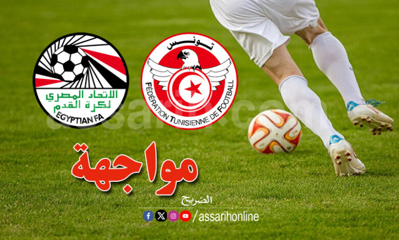 tunisie vs egypt