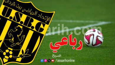 union sportive de ben guerdane