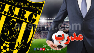 union sportive de ben guerdane