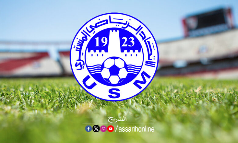 union-sportive-monastir-780x470-1