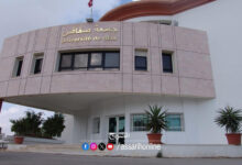 univercite de sfax