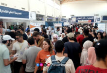 univexpo sfax