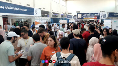 univexpo sfax
