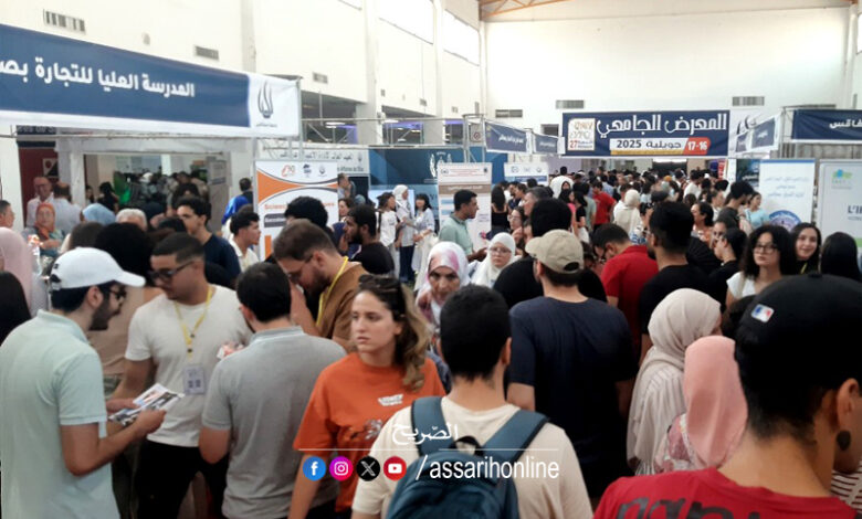 univexpo sfax