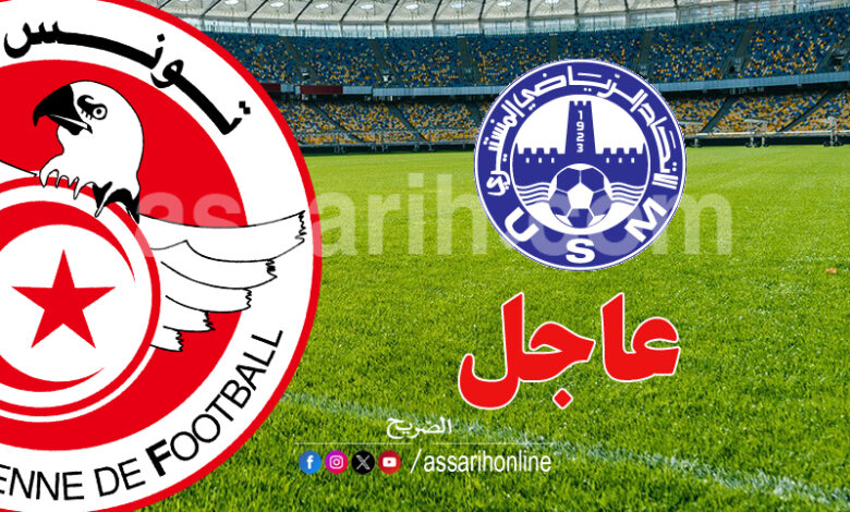 us monastir