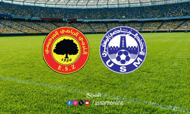 usm vs esz