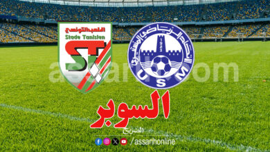 usm vs st