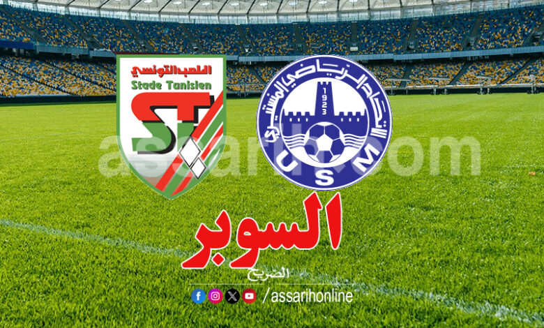 usm vs st