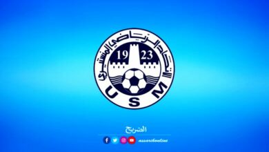 usmo 07082023 (4)