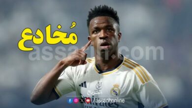 vinicius-junior-780x470