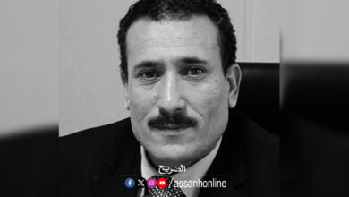 youssef weslati