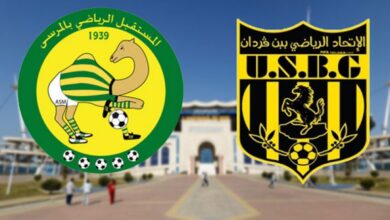 AM VS USBG