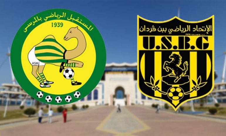 AM VS USBG