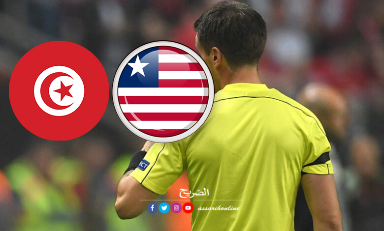 ARBITRE