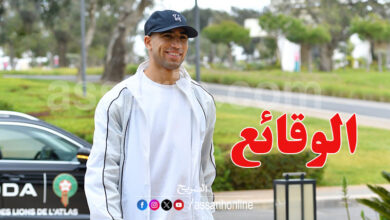Achraf hakimi