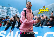 Achraf hakimi