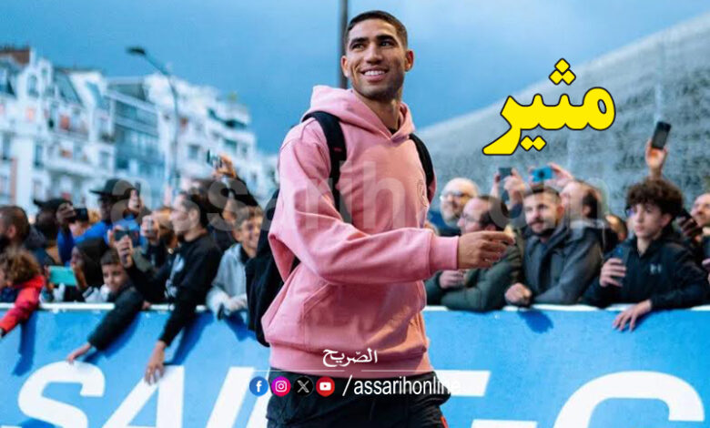 Achraf hakimi