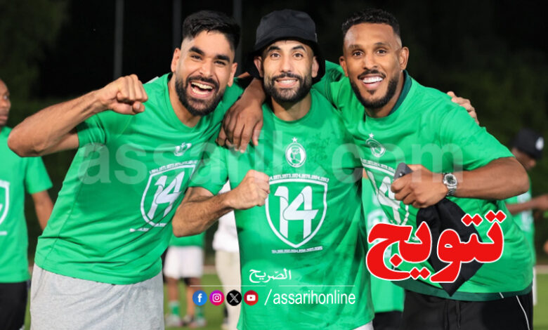 Ahly Tripoli vinqueur Championnat 2025