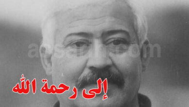 Ali Rached