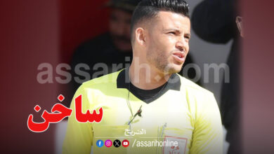 Arbitre Houssem Boulares