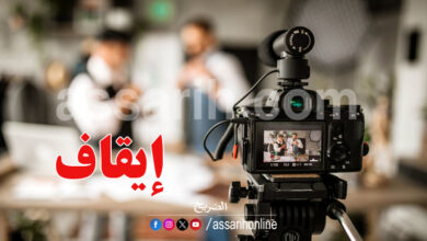 Arrestation createur de contenu à Tunis