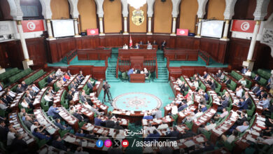 Assemblée des représentants du peuple Tunisie