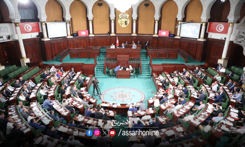 Assemblée des représentants du peuple Tunisie