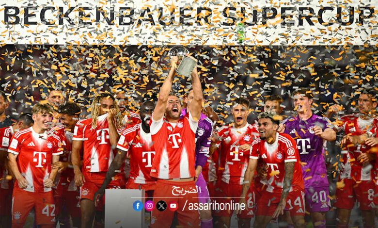 Bayern Munich Super cup