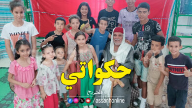 Bouraoui Whichi Spectacle HAKAWATI