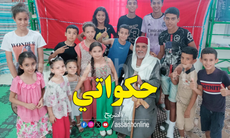 Bouraoui Whichi Spectacle HAKAWATI