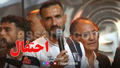 CSS ALI MAALOUL 7 aout 2025