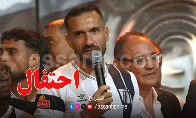 CSS ALI MAALOUL 7 aout 2025