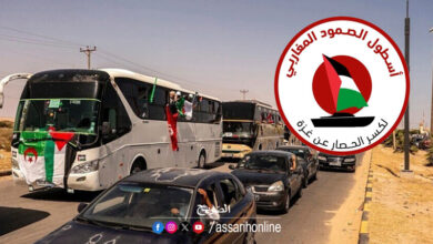 Caravane El Soumoud