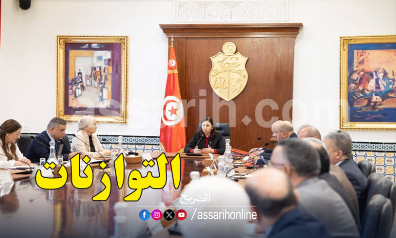 Conseil Ministériel EL Kasbha 12 Aout 2025