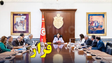 Conseil ministériel El Kasbha